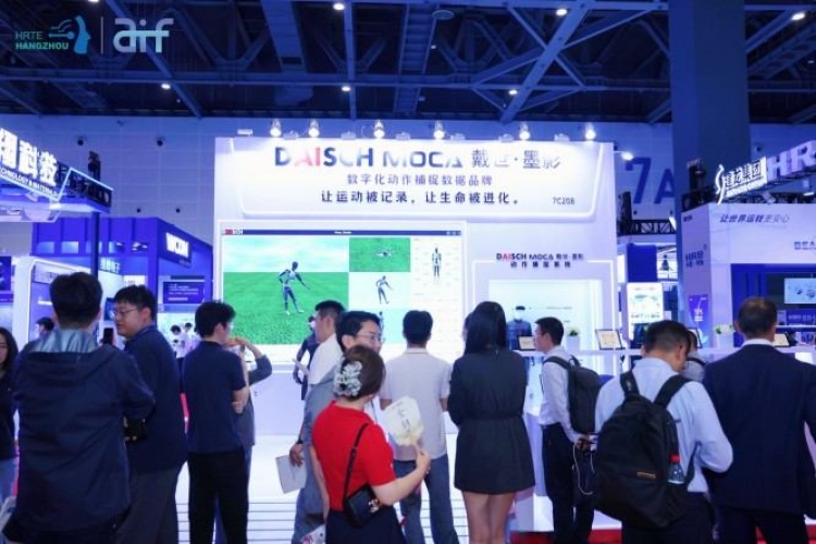 2027第三届杭州国际人形机器人展，电池电源管理系统企业展位预订指南正式公开