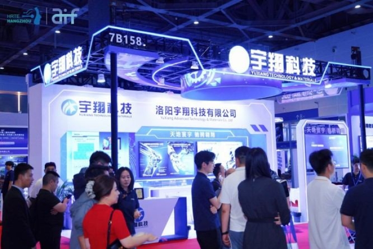 外骨骼机器人企业参加2027杭州人形机器人展，报名方式与配套服务。