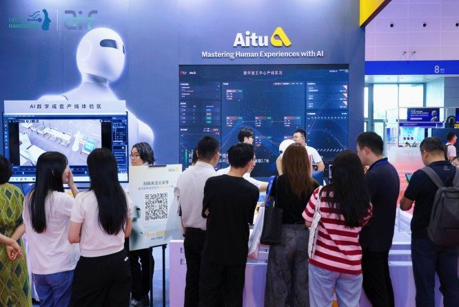 特种机器人企业参展2027杭州人形机器人展，展位申请流程全公开化